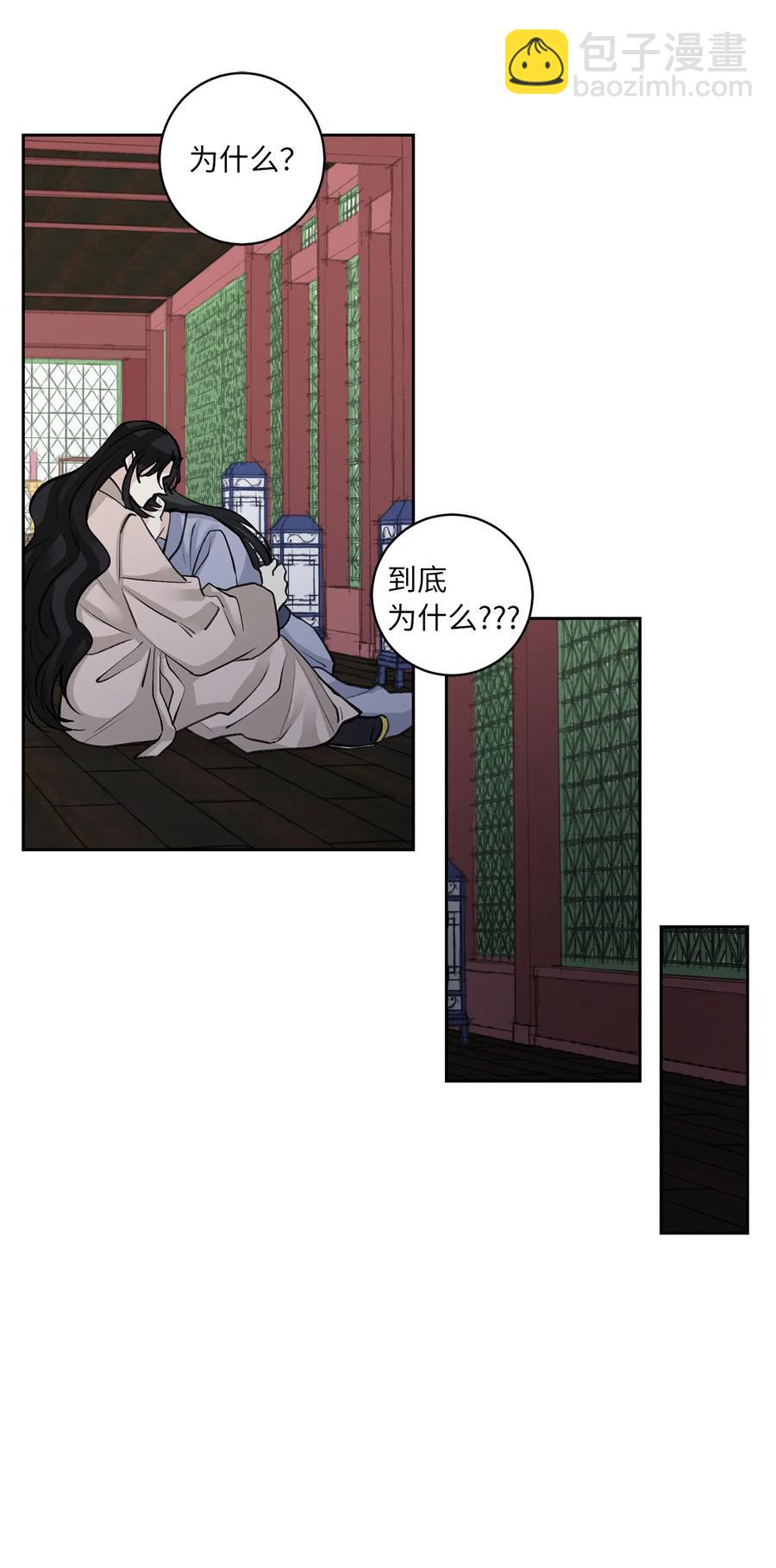 52 失踪(1/2)-第52话