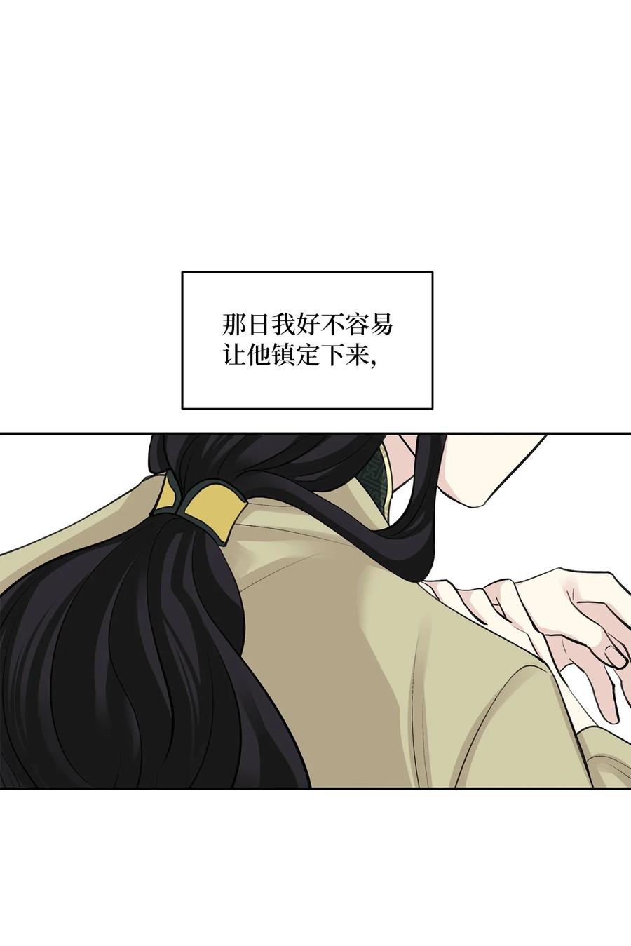 52 失踪(1/2)-第52话