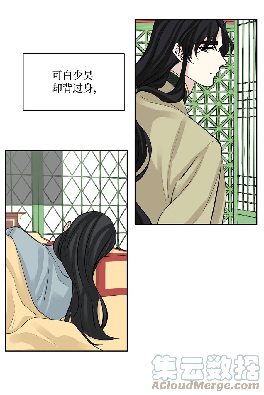 52 失踪(1/2)-第52话
