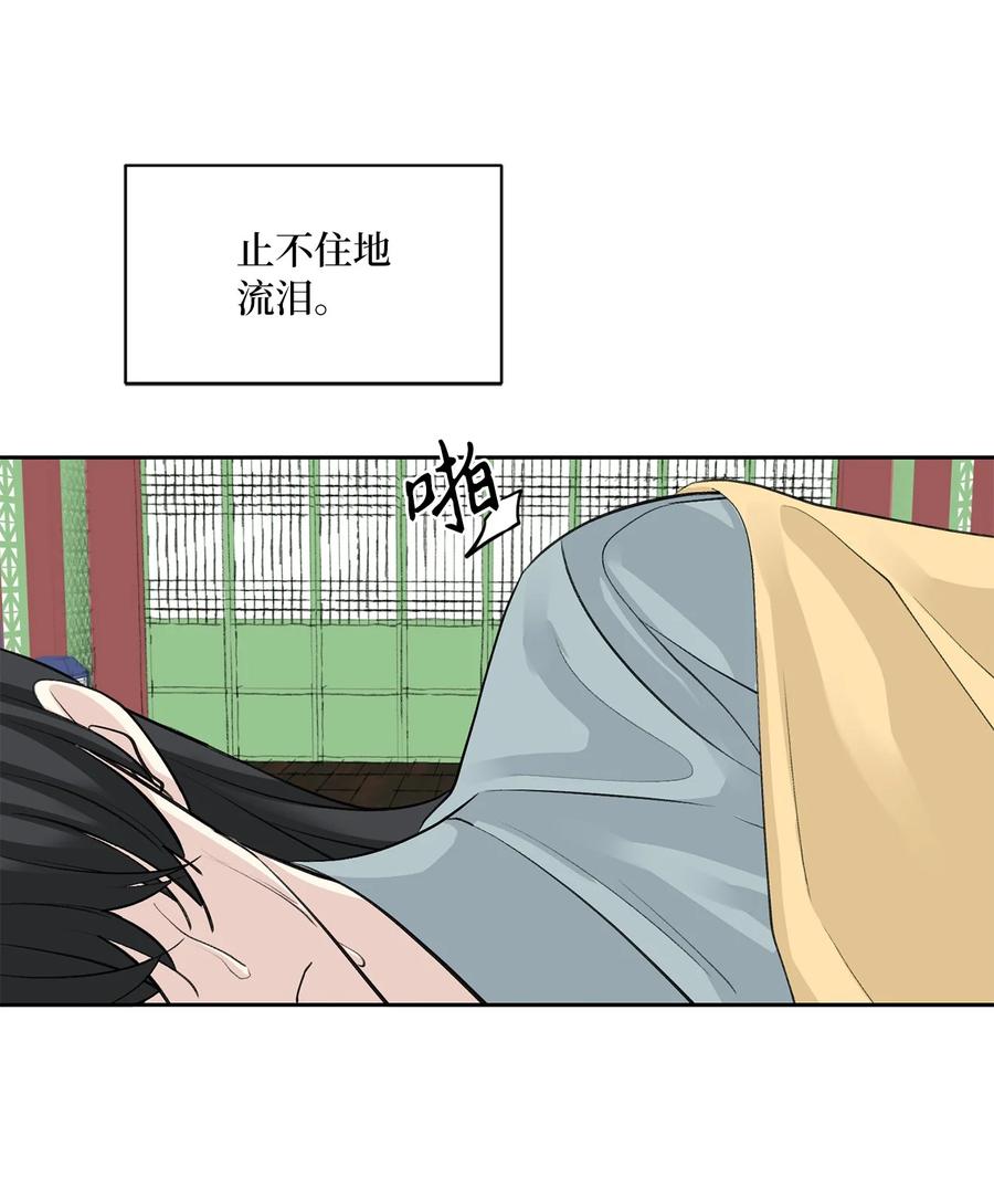 52 失踪(1/2)-第52话