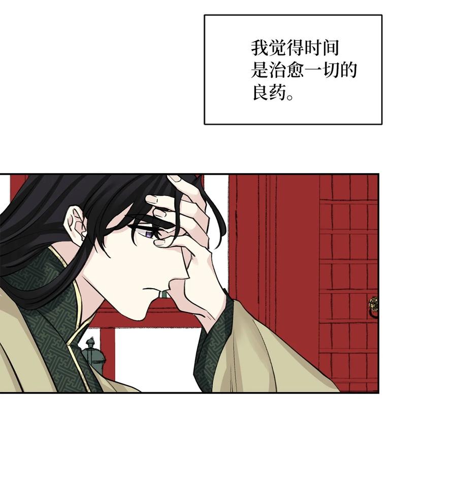52 失踪(1/2)-第52话