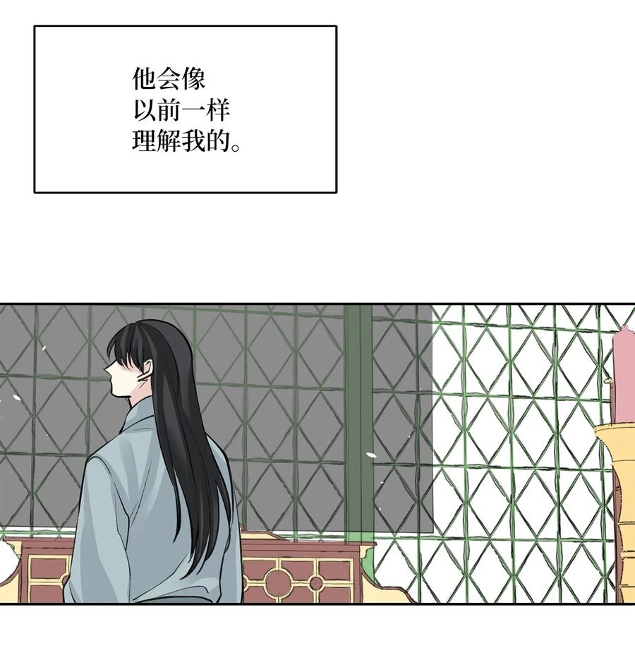 52 失踪(1/2)-第52话