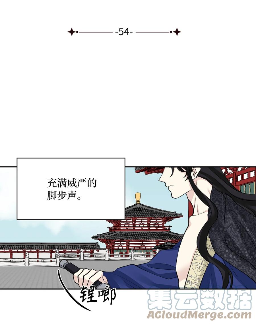 54 强留-第54话
