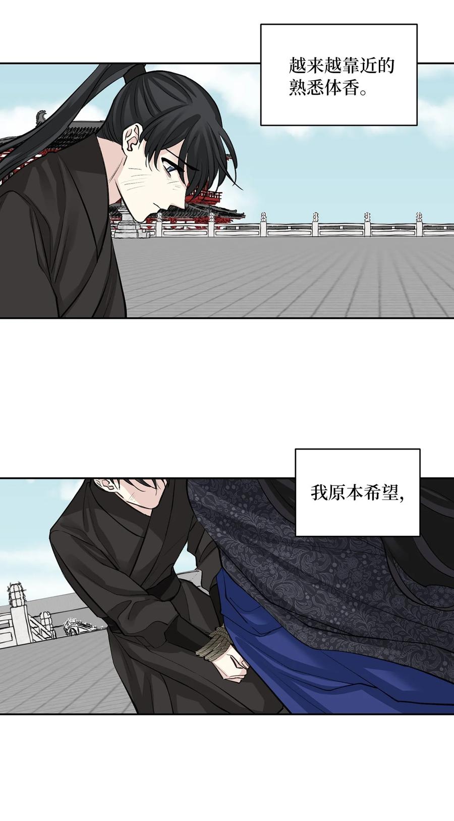 54 强留-第54话