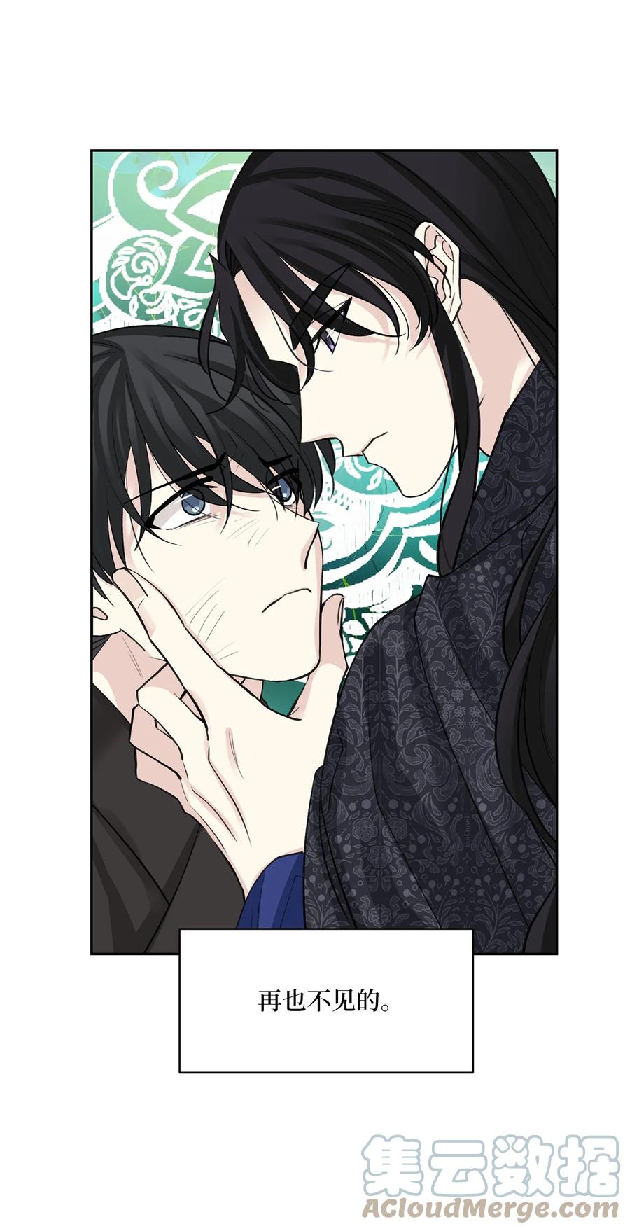 54 强留-第54话