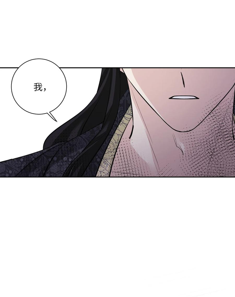 54 强留-第54话