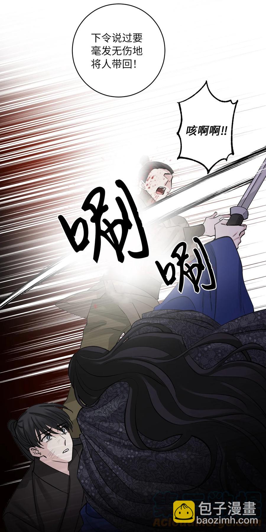 54 强留-第54话