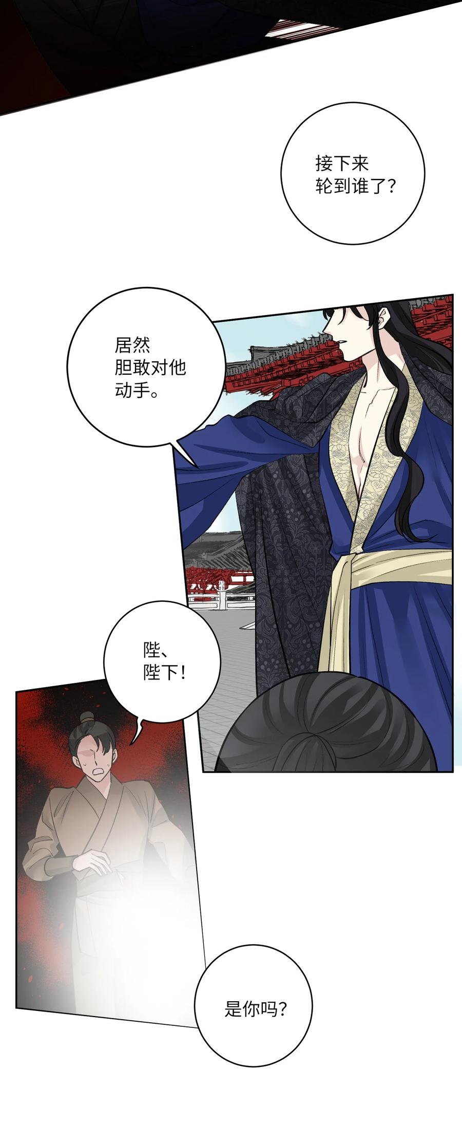 54 强留-第54话