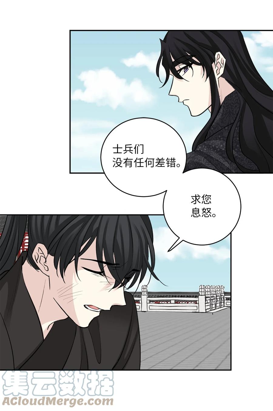 54 强留-第54话