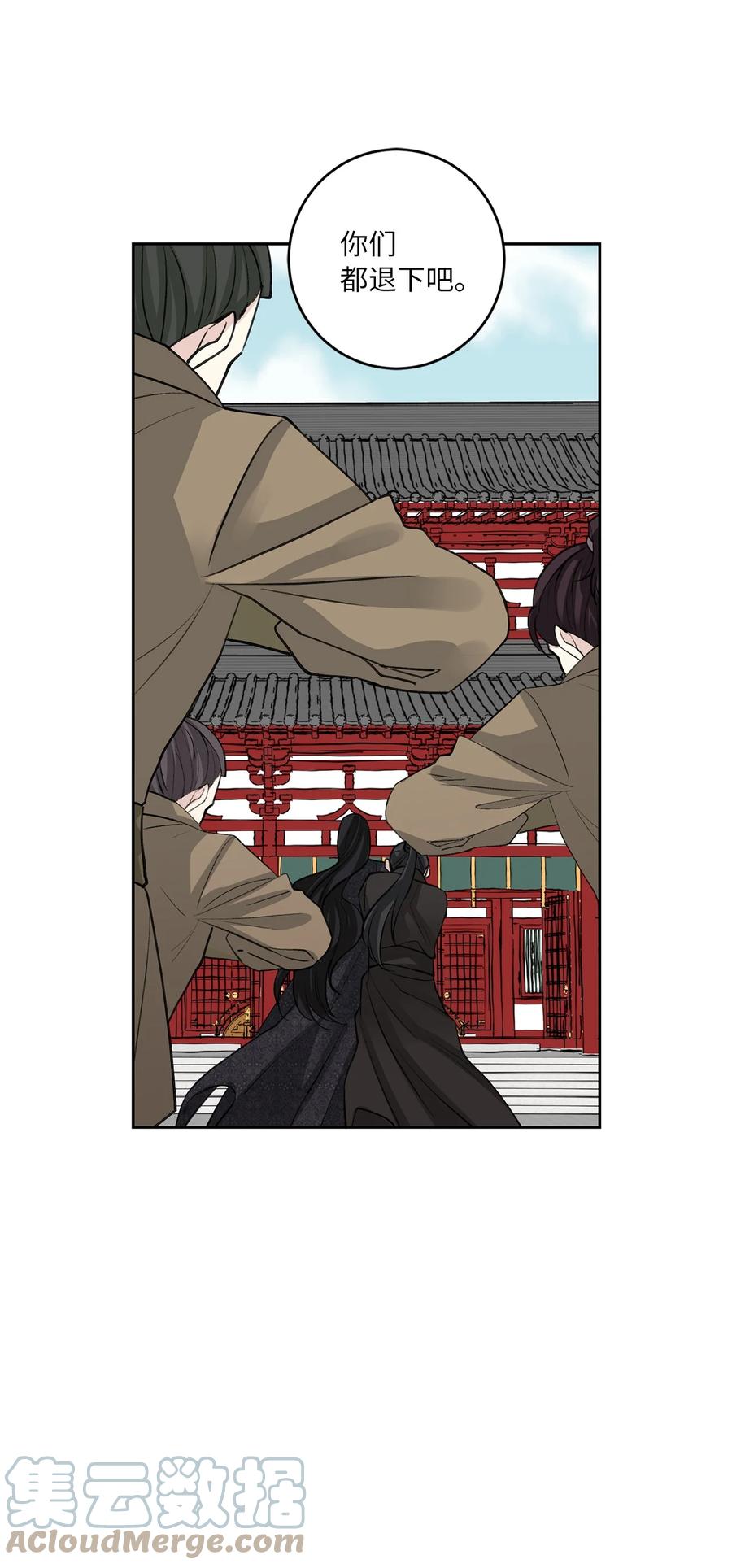 54 强留-第54话