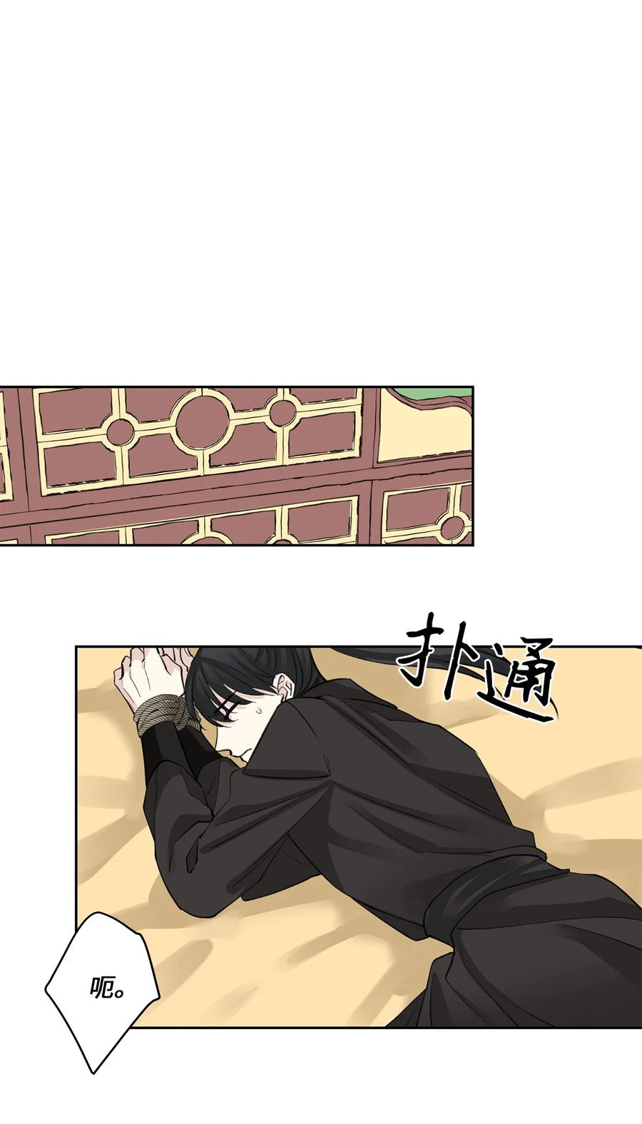 54 强留-第54话