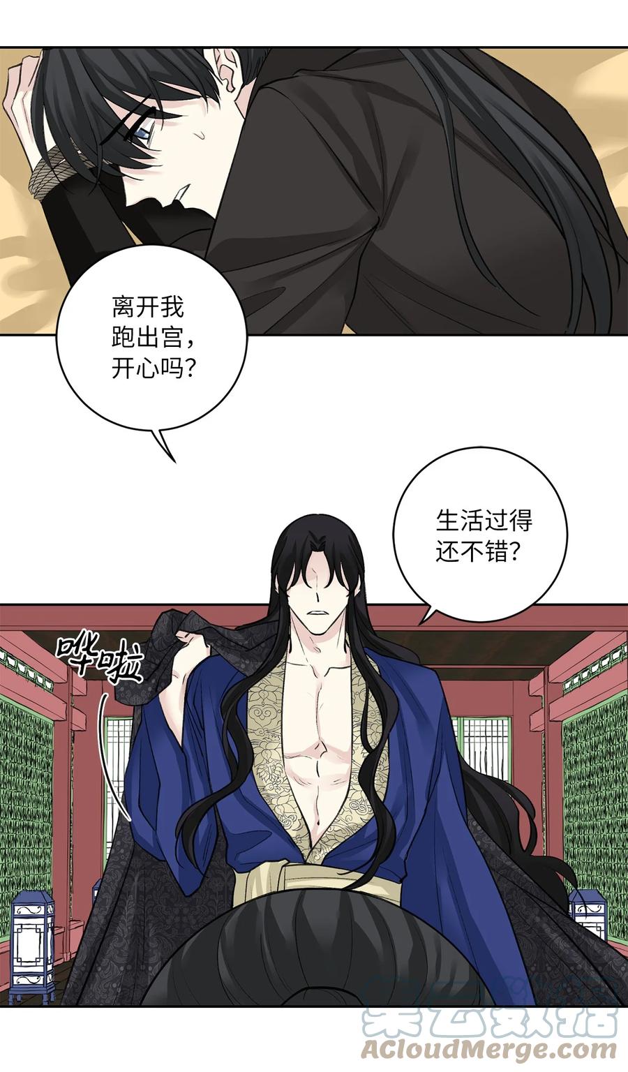 54 强留-第54话