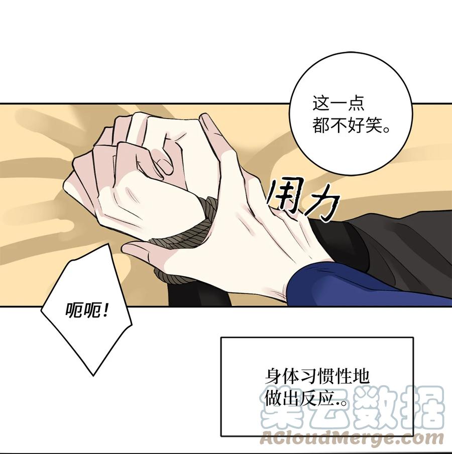 54 强留-第54话