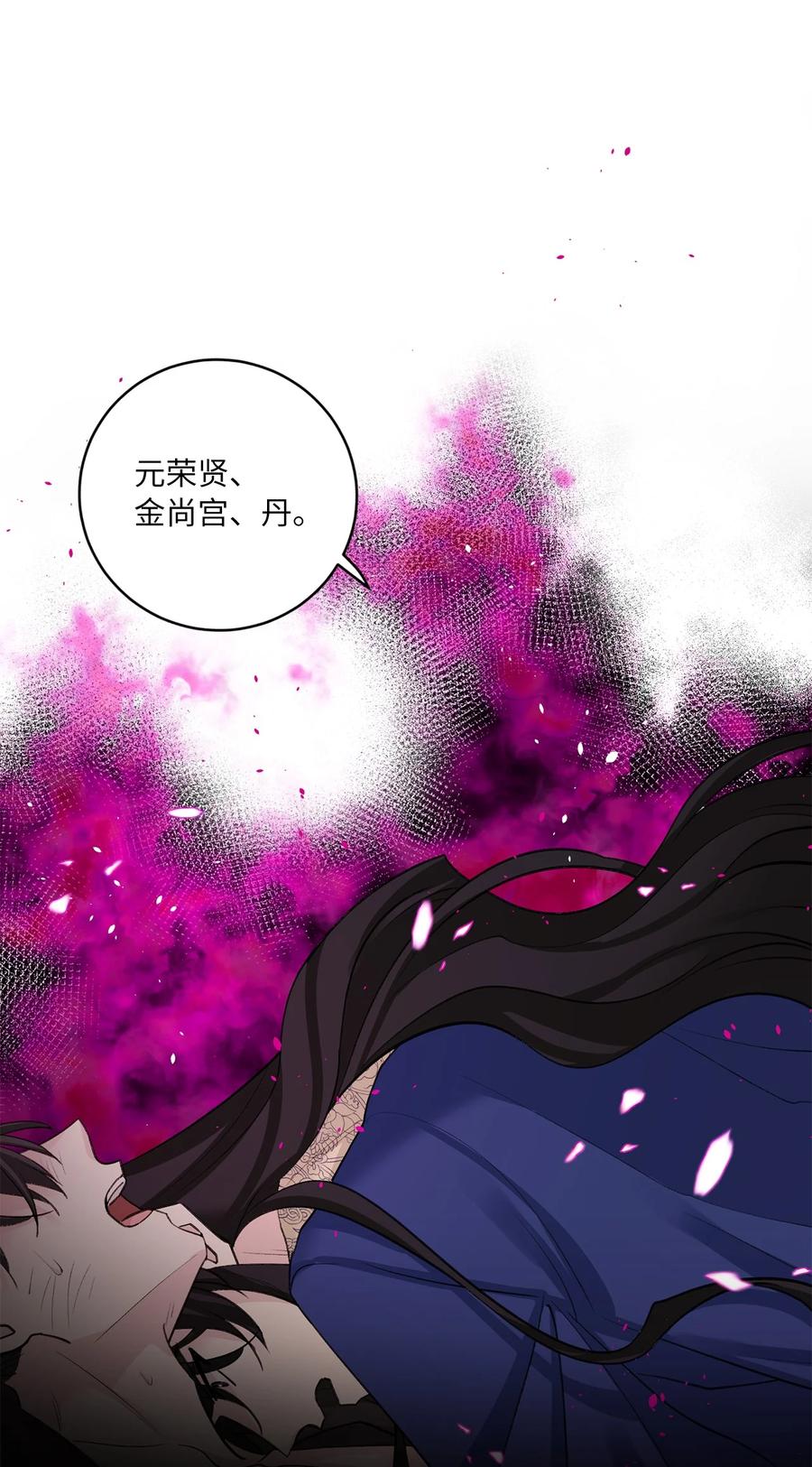 54 强留-第54话