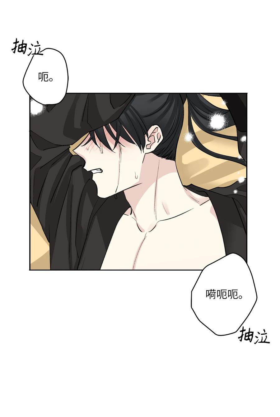 54 强留-第54话