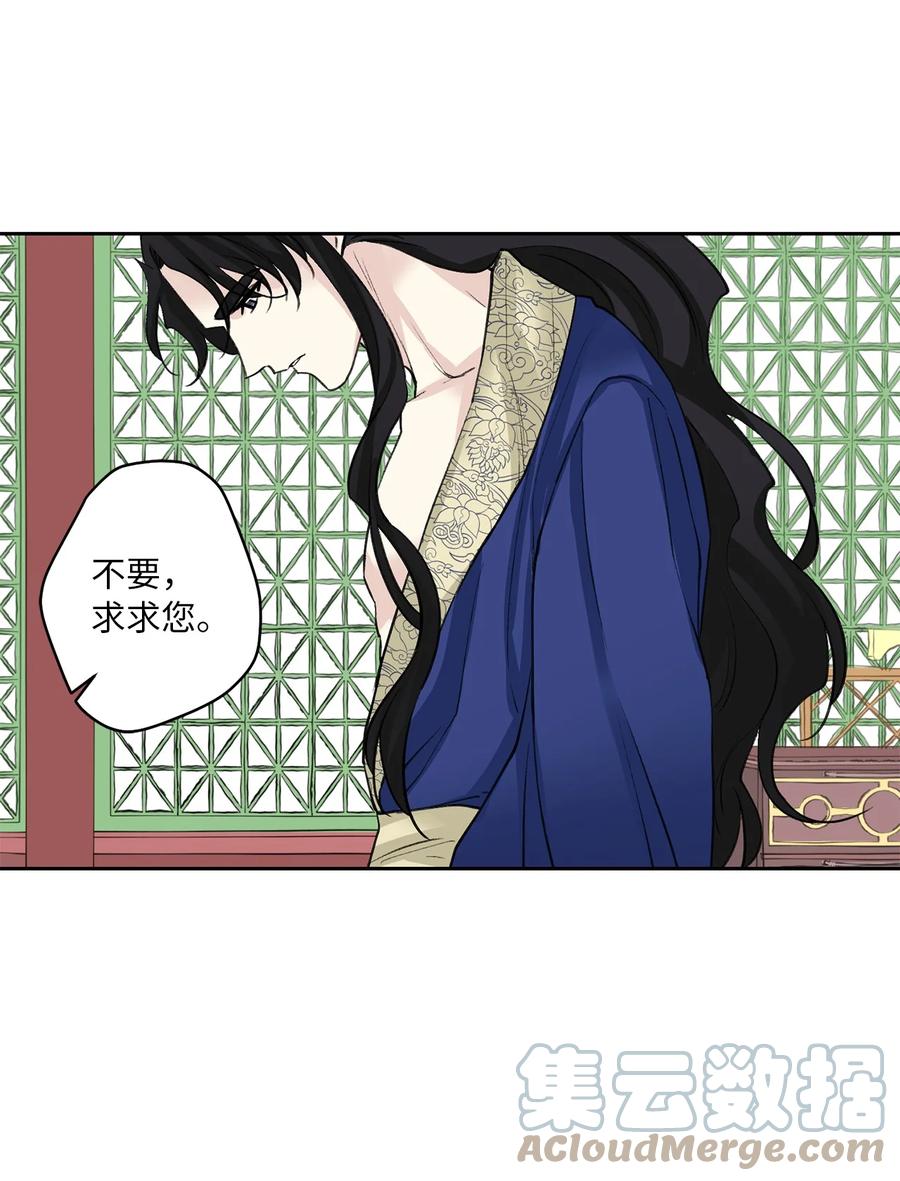 54 强留-第54话