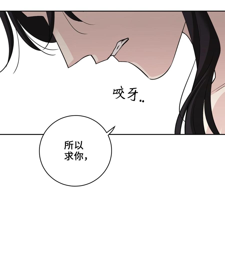 54 强留-第54话
