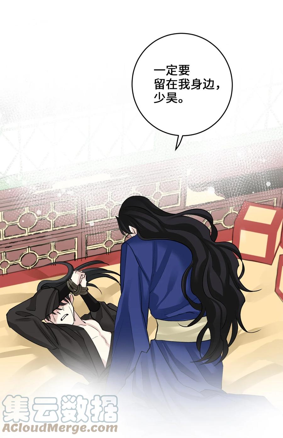 54 强留-第54话