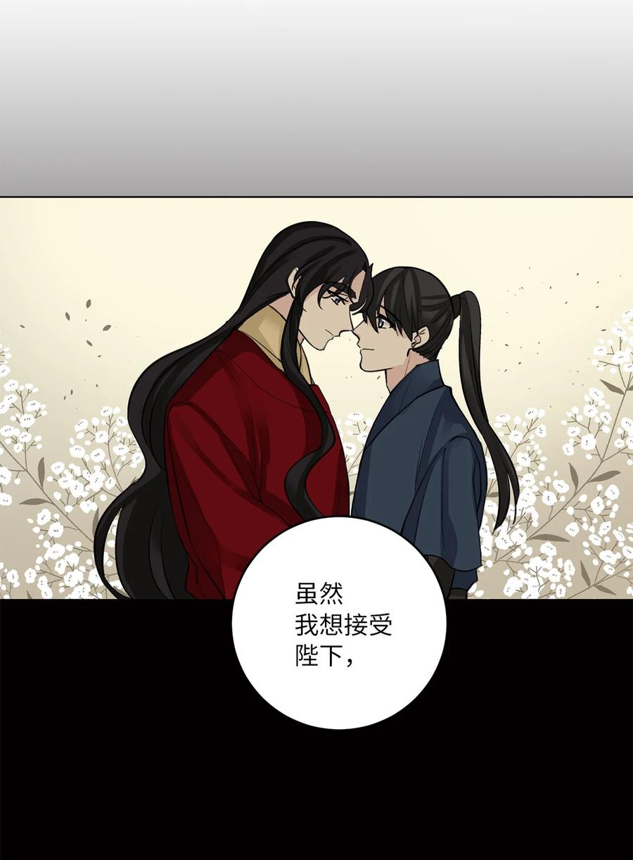 56 谢罪（1）-第56话