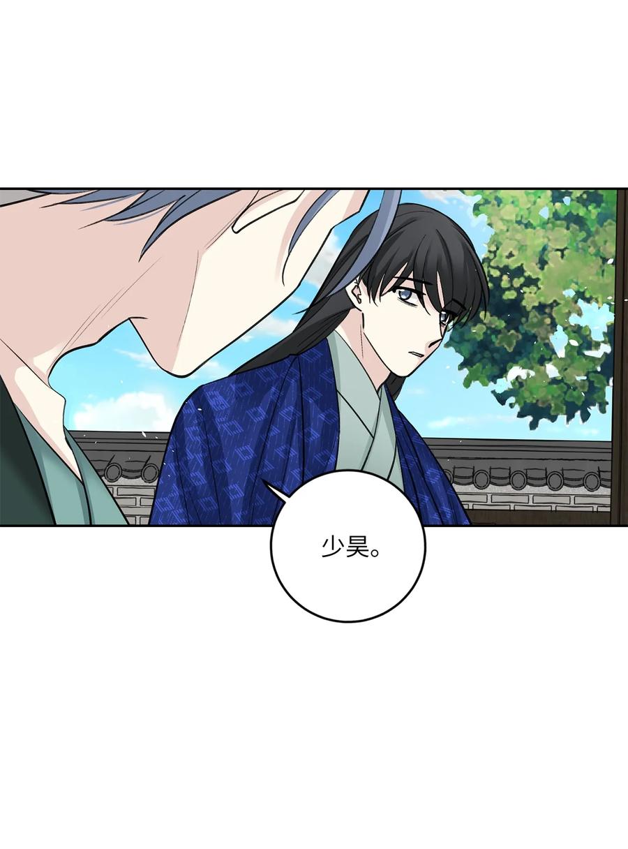 56 谢罪（1）-第56话