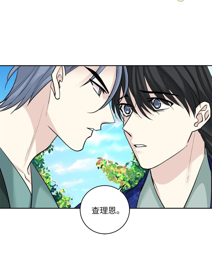 56 谢罪（1）-第56话