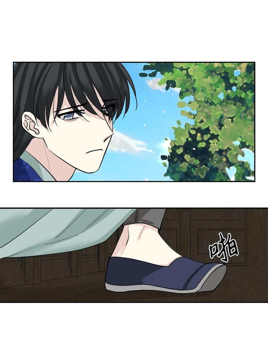 56 谢罪（1）-第56话
