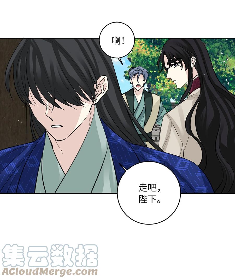 56 谢罪（1）-第56话