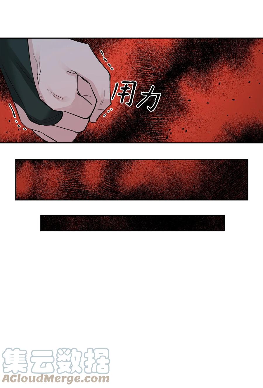 56 谢罪（1）-第56话