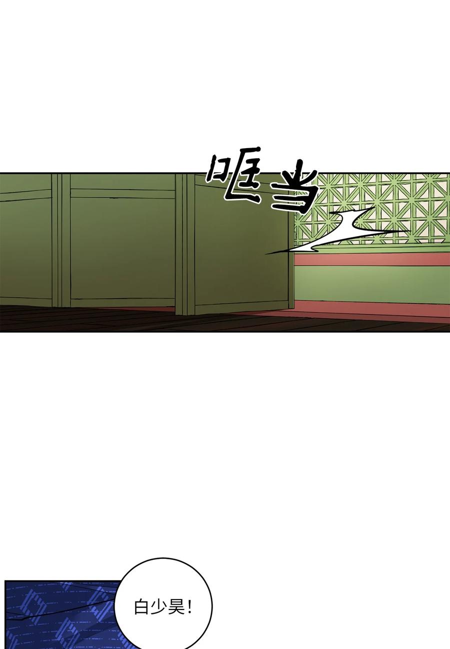 56 谢罪（1）-第56话