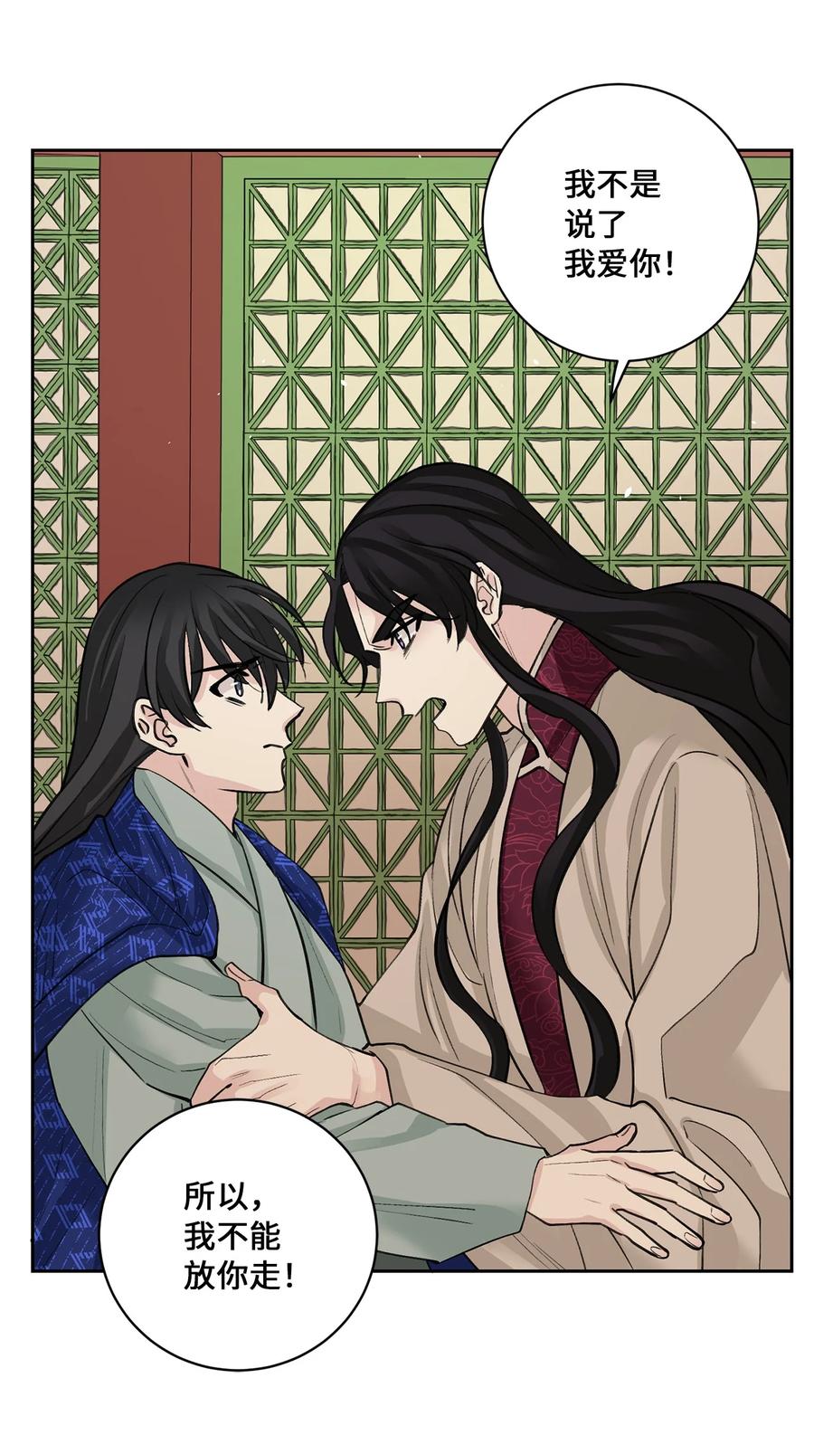 56 谢罪（1）-第56话