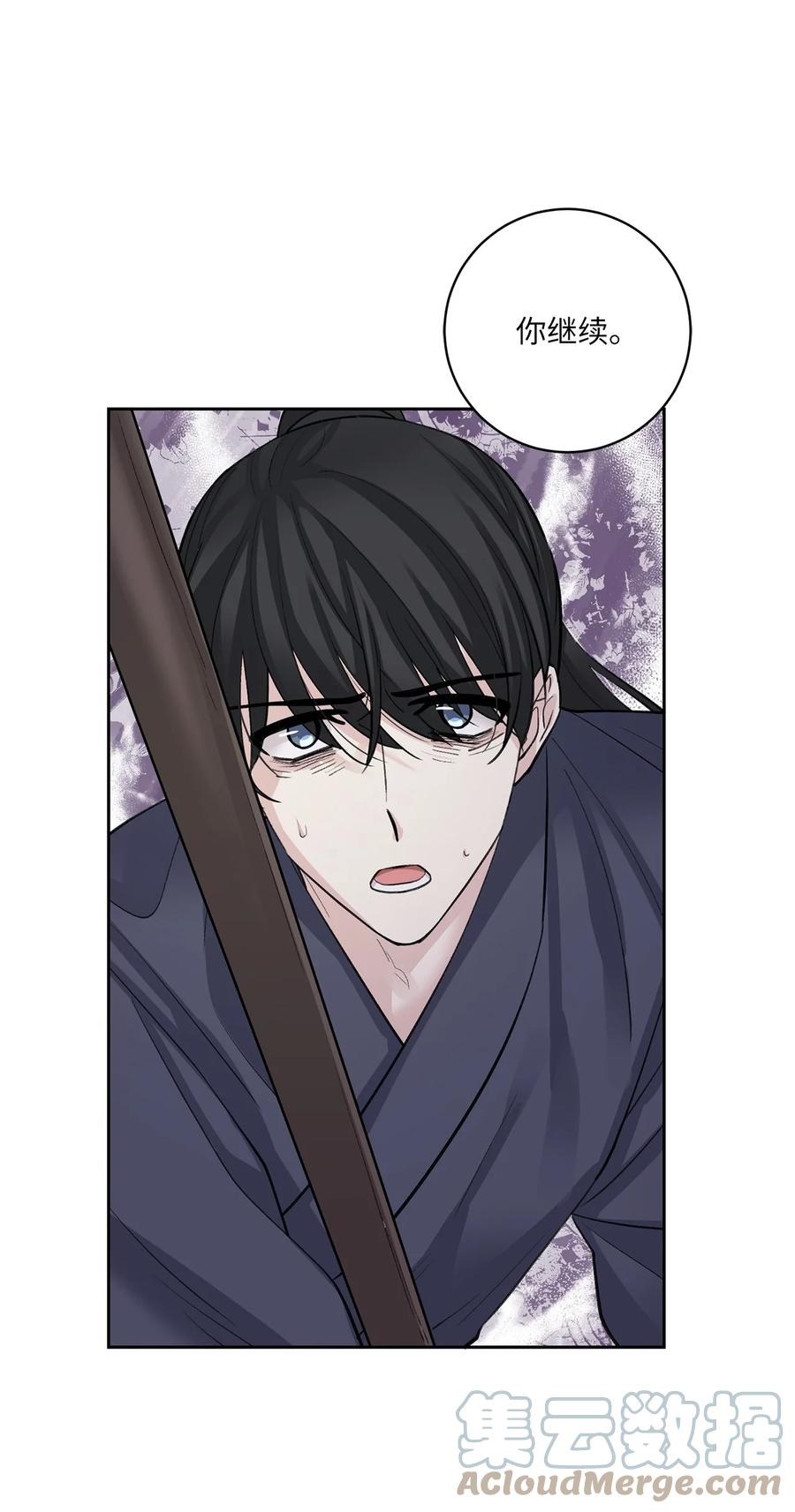 58 偷袭（1）-第58话