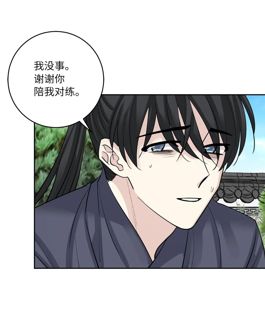 58 偷袭（1）-第58话