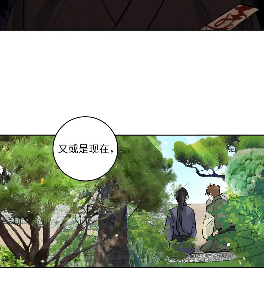 58 偷袭（1）-第58话