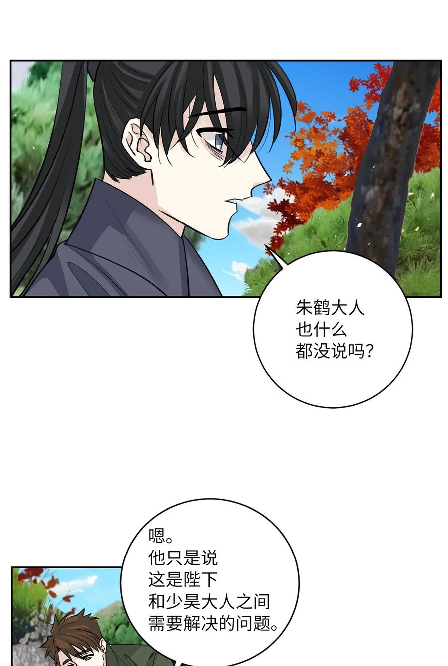 58 偷袭（1）-第58话