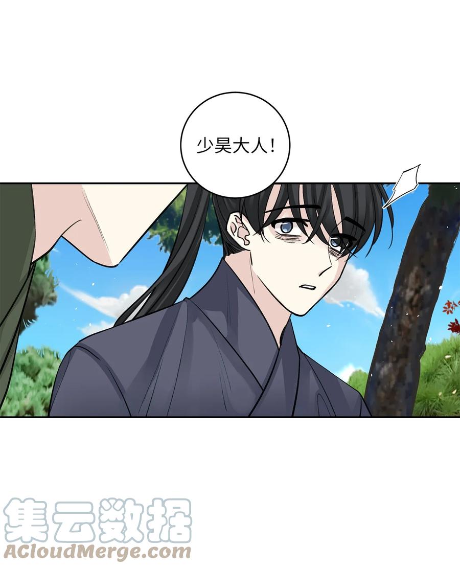 58 偷袭（1）-第58话