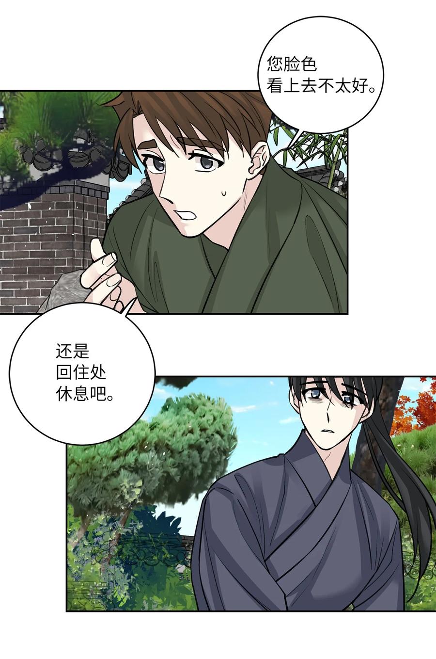 58 偷袭（1）-第58话