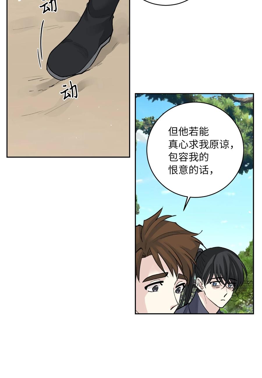58 偷袭（1）-第58话
