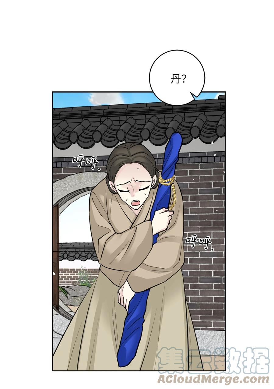 58 偷袭（1）-第58话