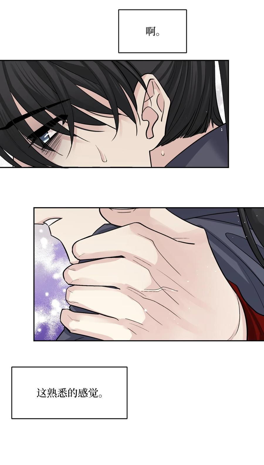 60 偷袭（3）-第60话