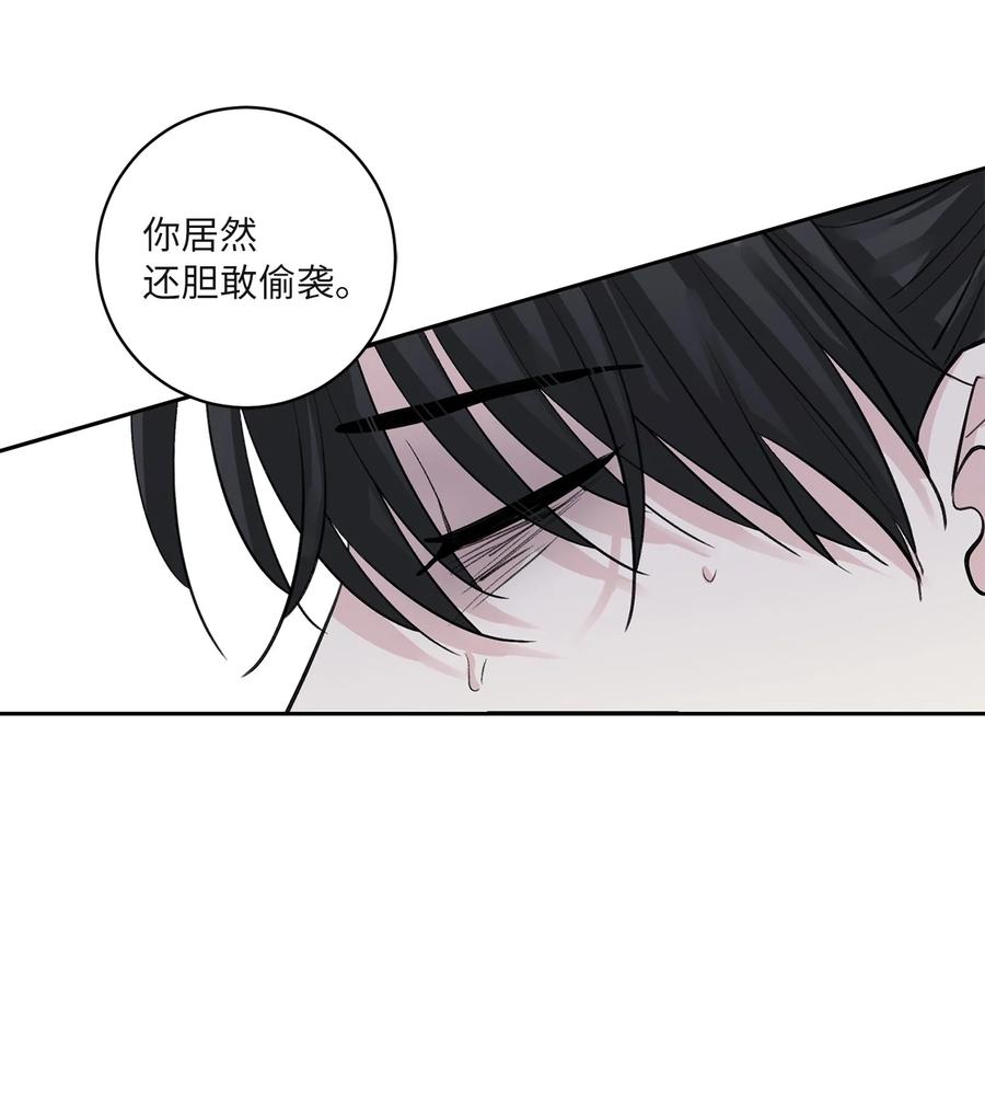 60 偷袭（3）-第60话