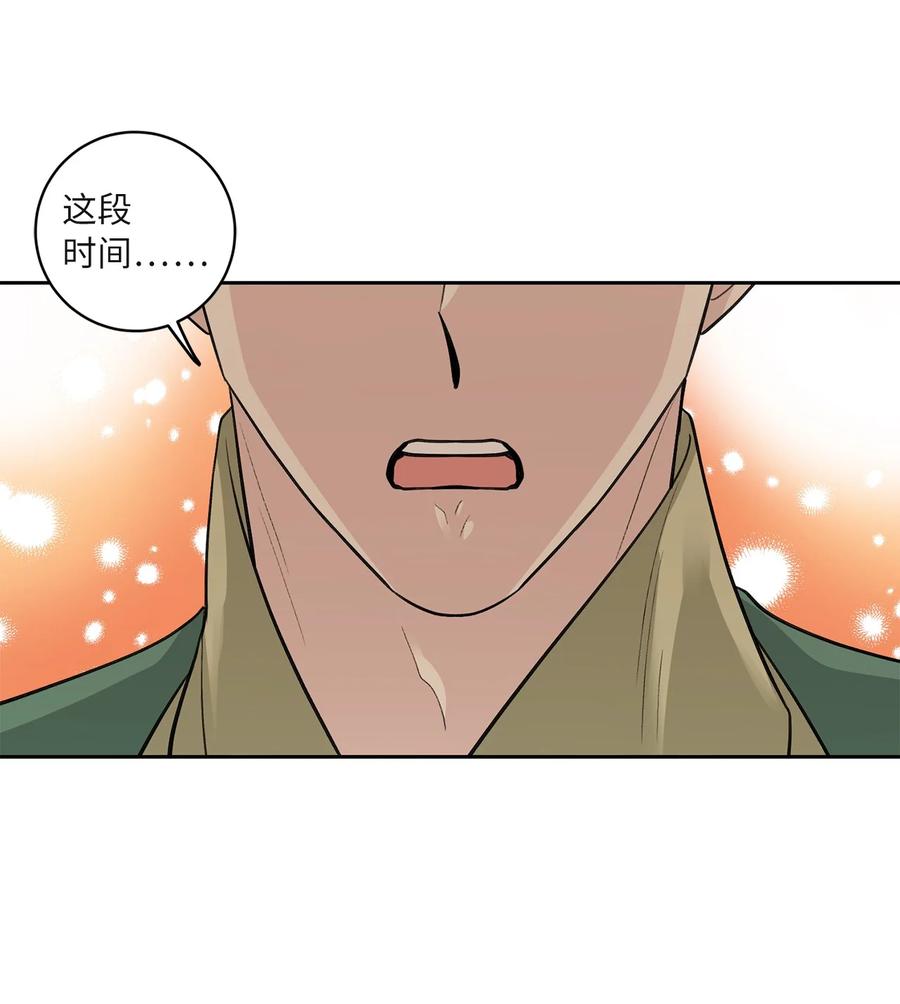 60 偷袭（3）-第60话