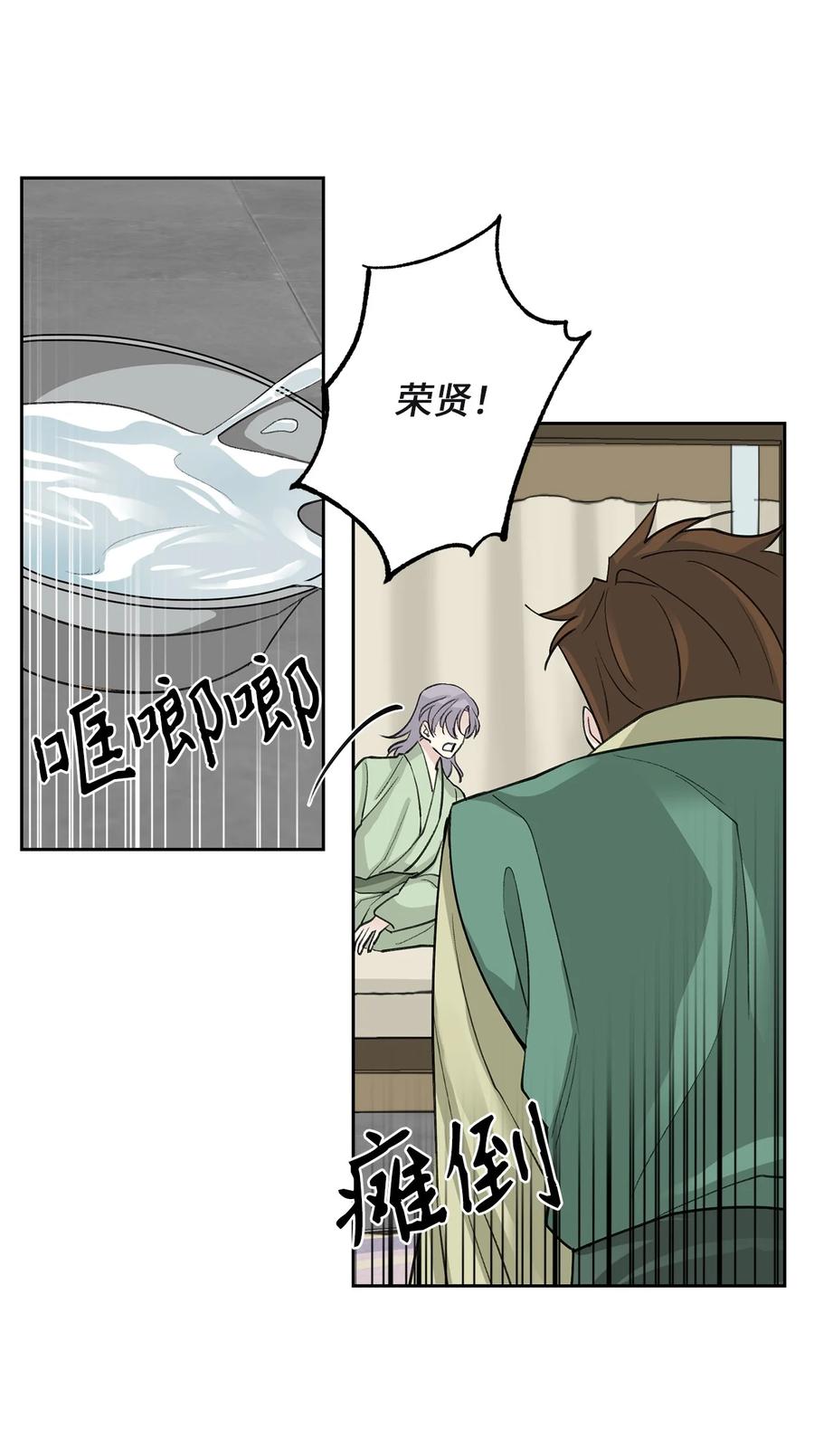 60 偷袭（3）-第60话