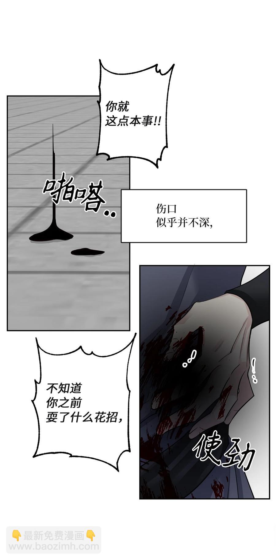 60 偷袭（3）-第60话