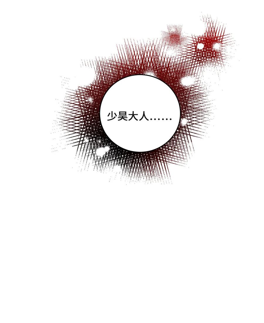 60 偷袭（3）-第60话