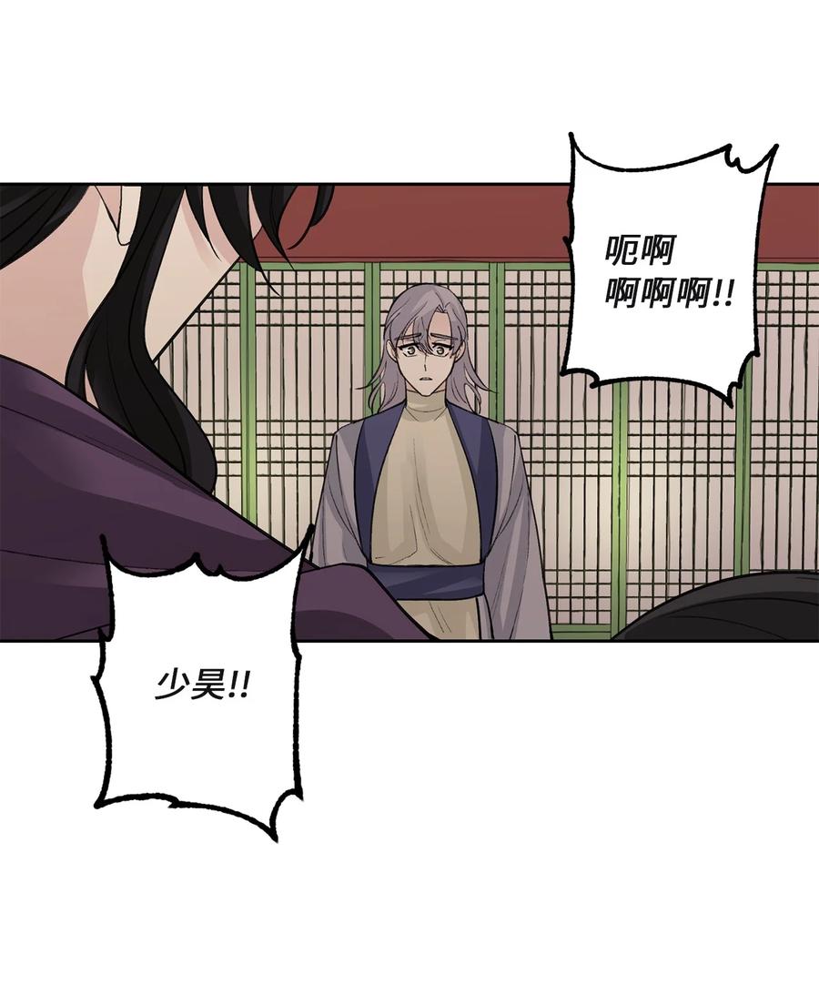 60 偷袭（3）-第60话