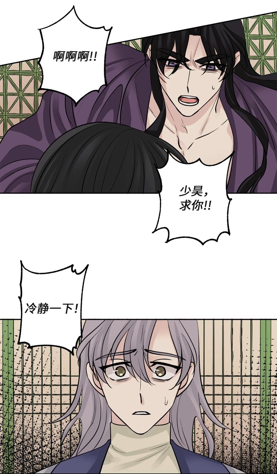 60 偷袭（3）-第60话