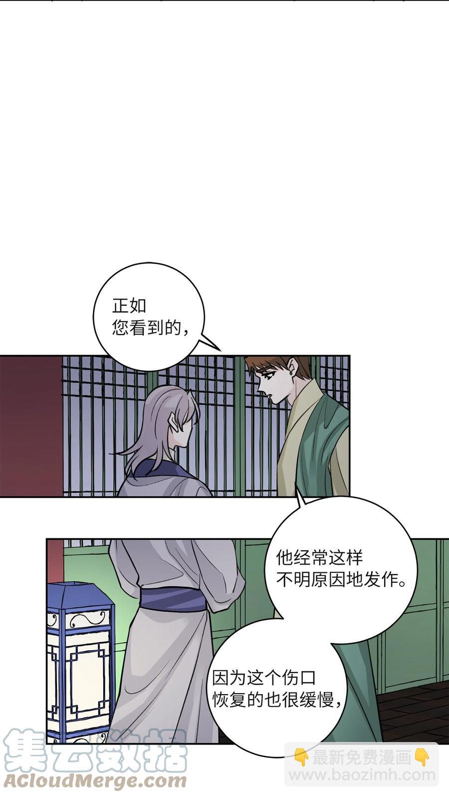60 偷袭（3）-第60话
