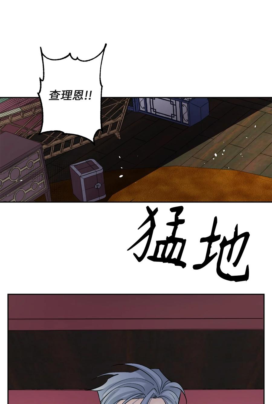 60 偷袭（3）-第60话