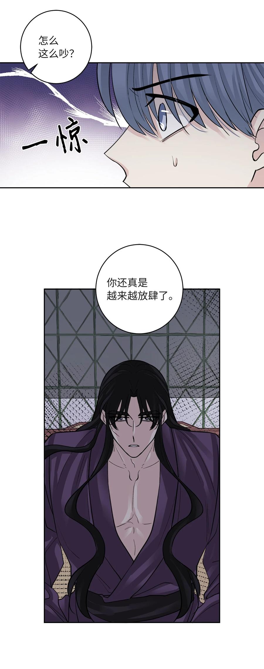 60 偷袭（3）-第60话