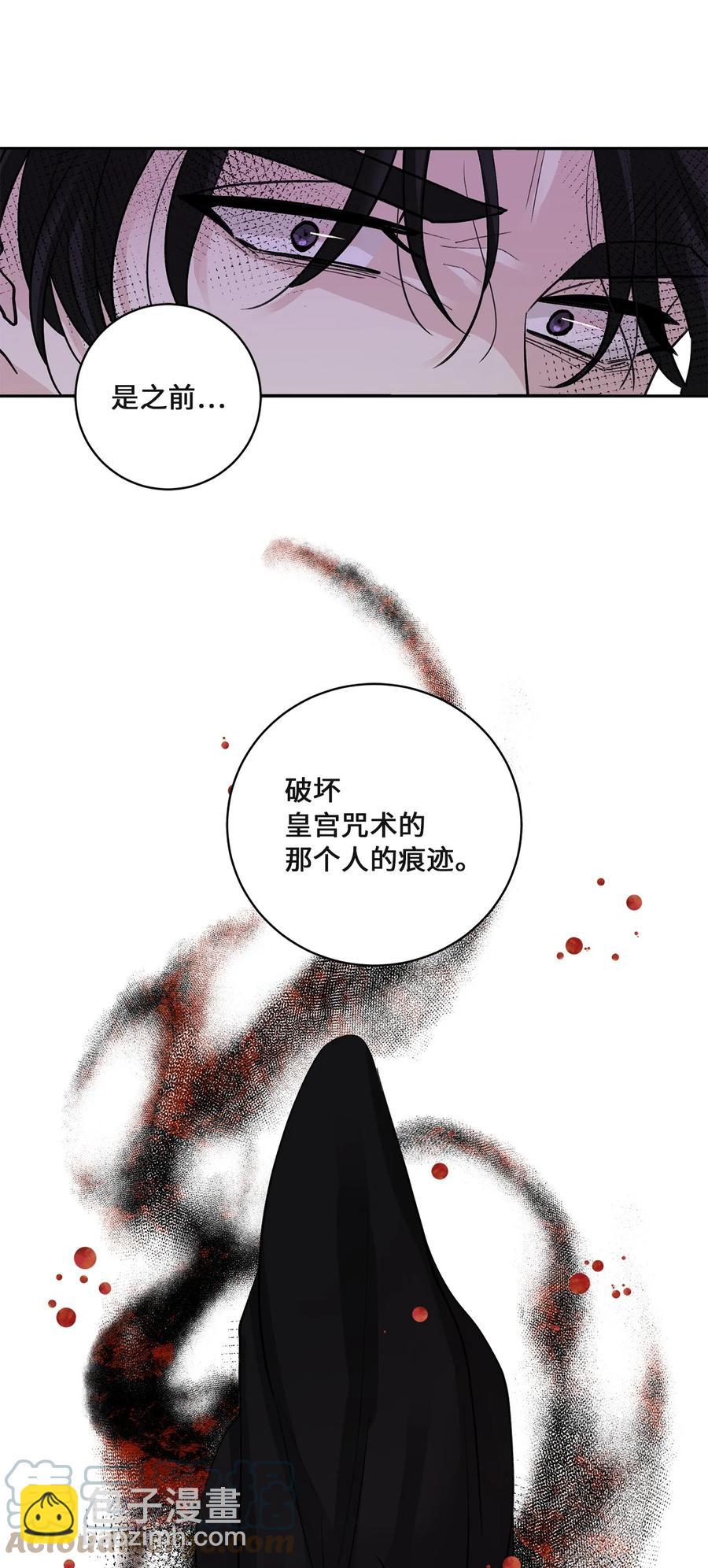 60 偷袭（3）-第60话